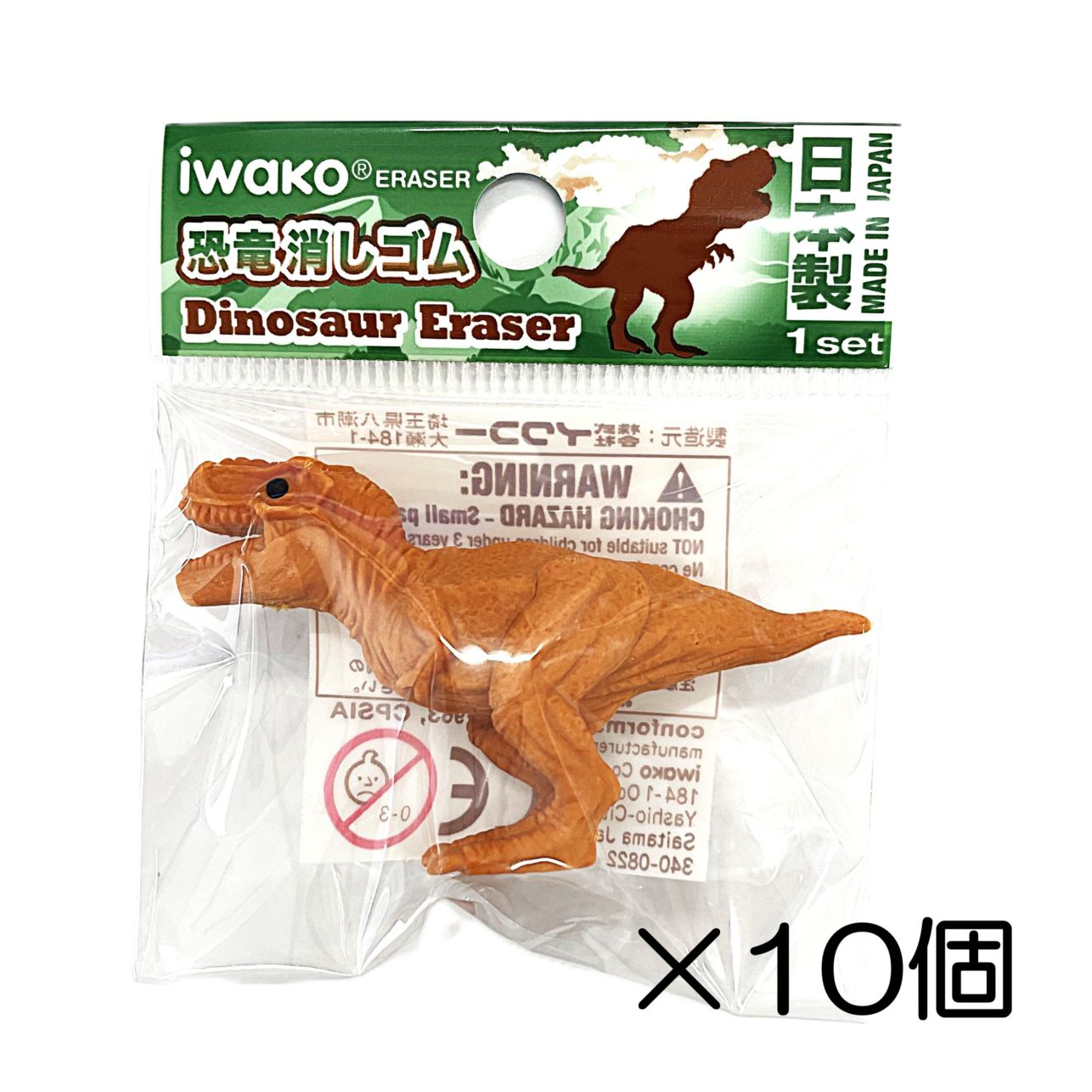 ティラノサウルス オレンジ消しゴム（10個入） | 10個まとめ買い