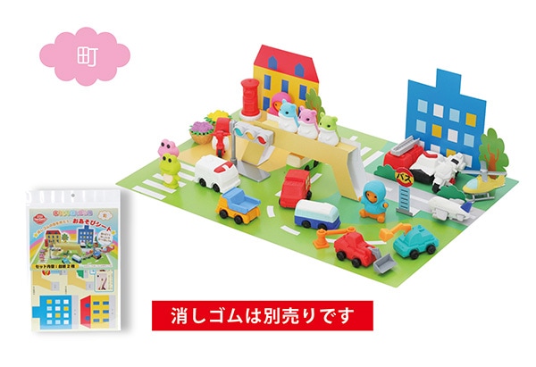 おあそびシート町