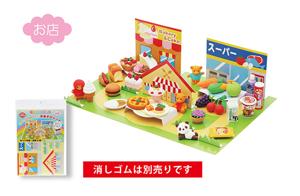新品展示品パオ　今だけお値下げします！ おあそびシートお店 | その他文房具,おあそびシート | おもしろ