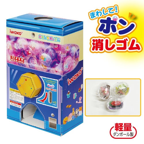 ポン消しゴム速攻セット［消しゴムあり］ | アソート＆ガチャガチャ