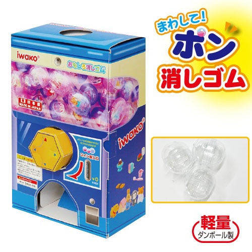おもしろ消しゴムとガチャスターターセット ガチャ消しスターターセット【消しゴムなし】 | アソート