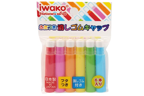 100円 ふたつき消しゴムキャップ 無地 100円文具シリーズ おもしろ消しゴムのイワコー 工場直営ショップ