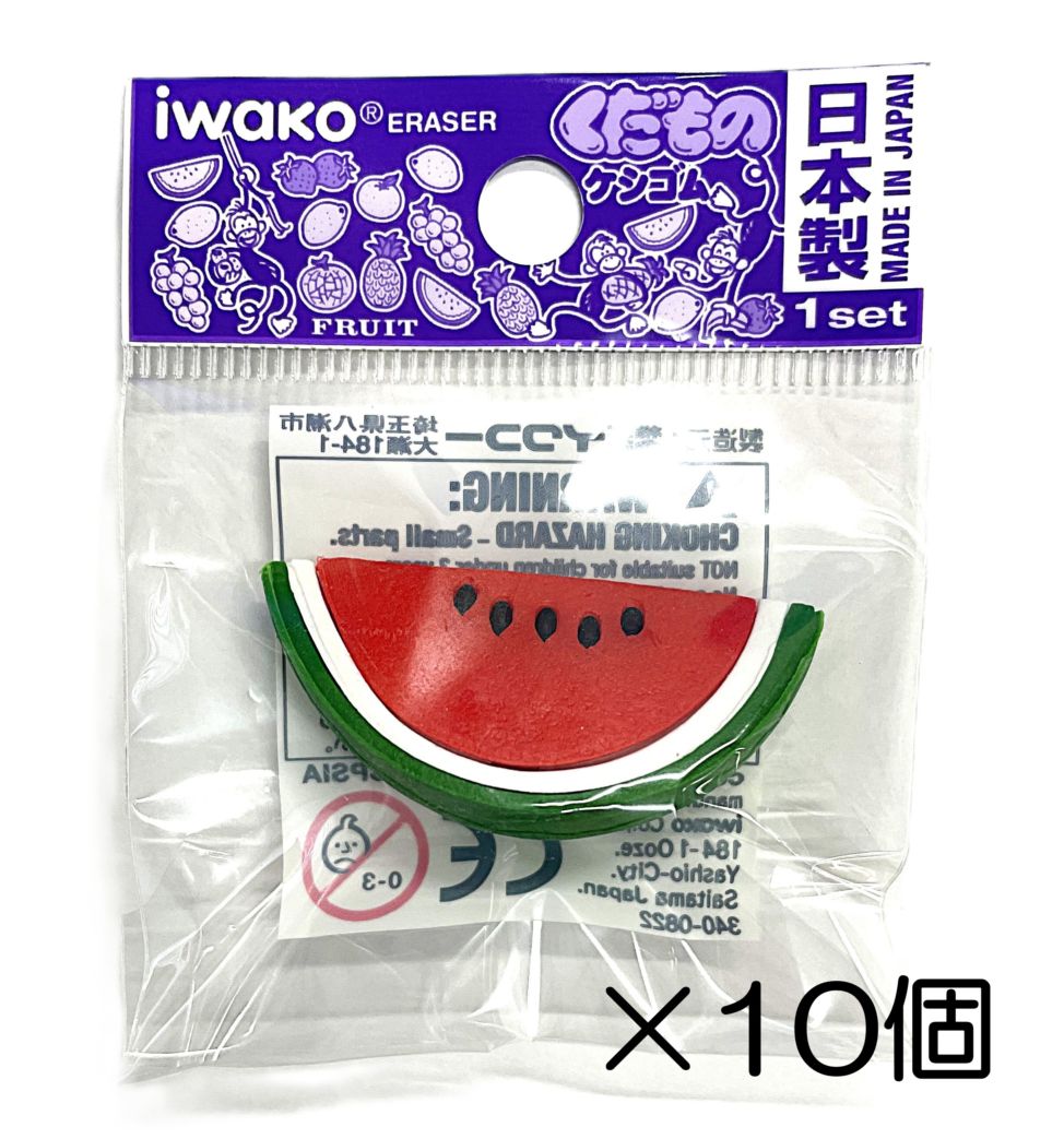 カットスイカ レッド消しゴム（10個入） | すべての商品 | おもしろ