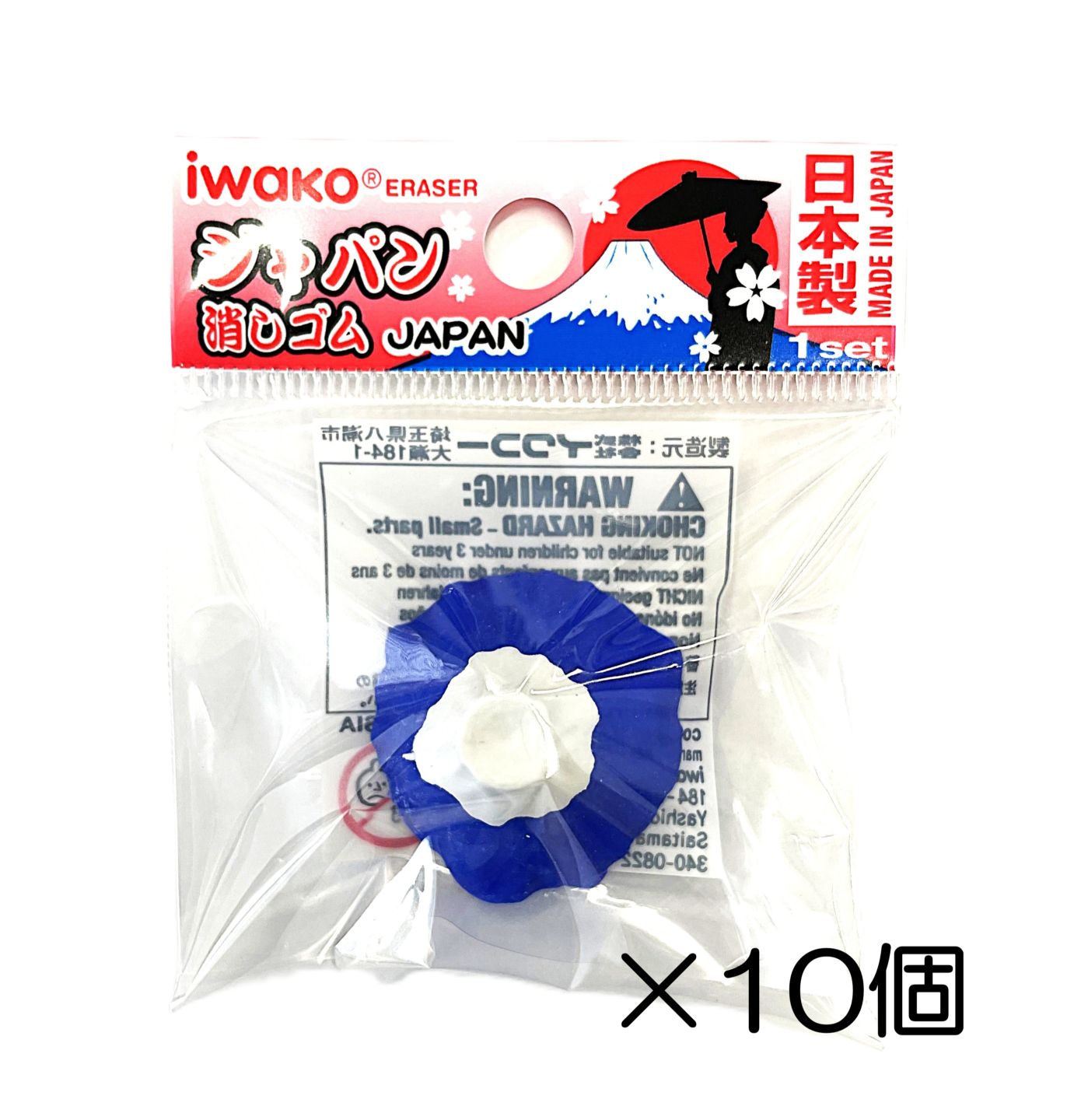 富士山 ブルー消しゴム（10個入） | 10個まとめ買い,シーズン