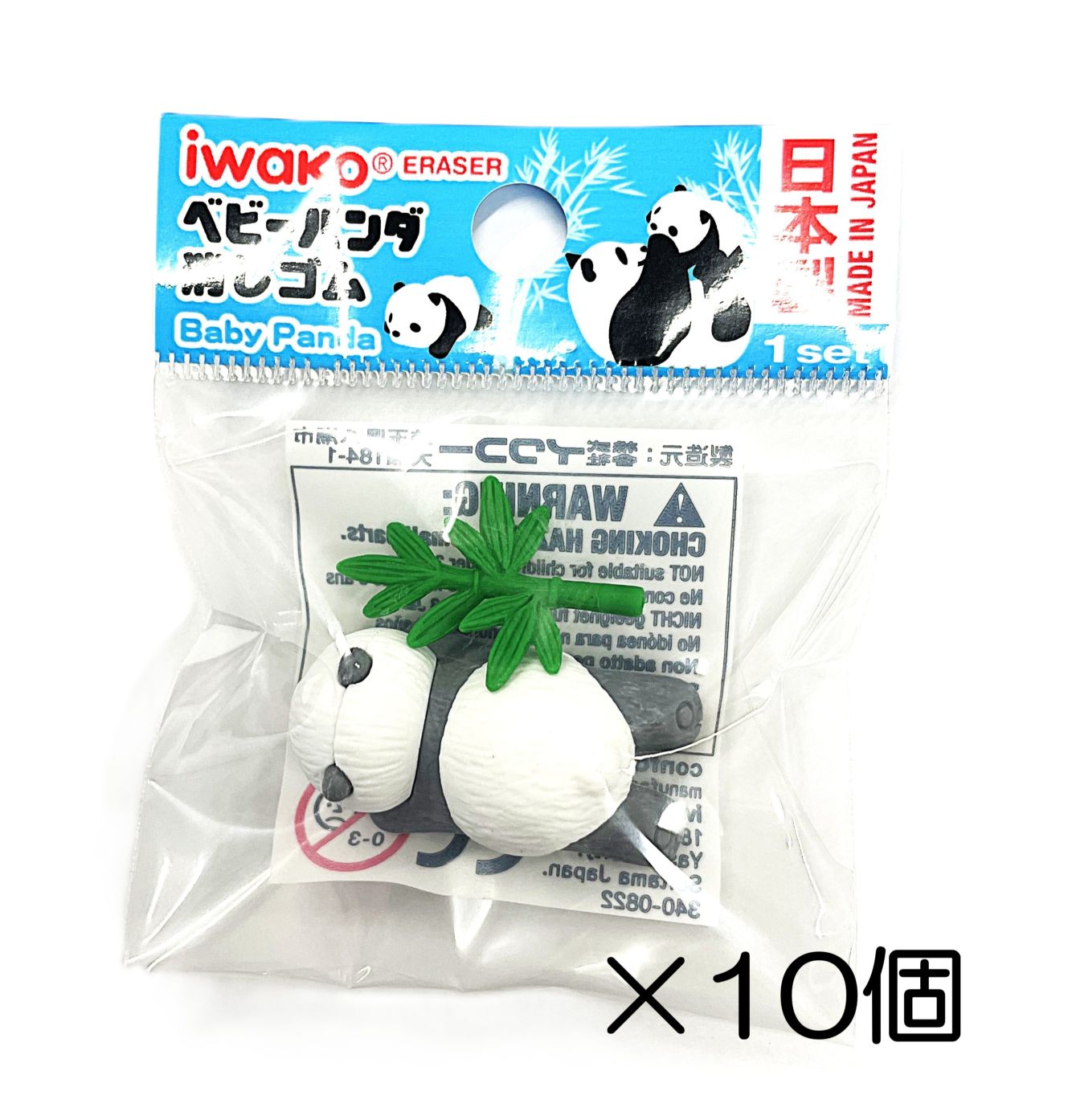 ベビーパンダ　グレー消しゴム（10個入）