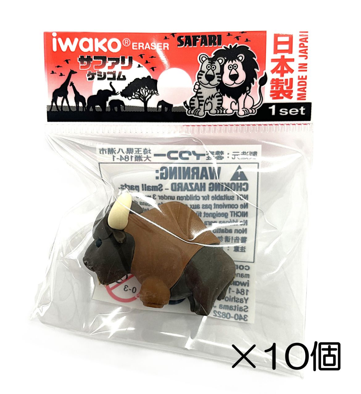 バッファロー消しゴム（10個入） | 10個まとめ買い,どうぶつ,サファリ