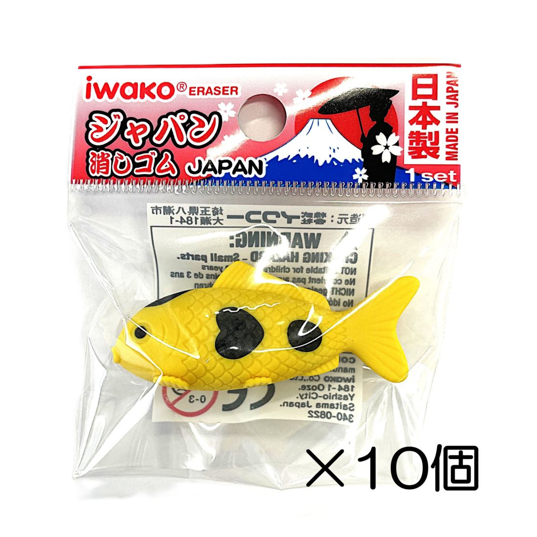 こい イエロー消しゴム（10個入） | 10個まとめ買い,シーズン