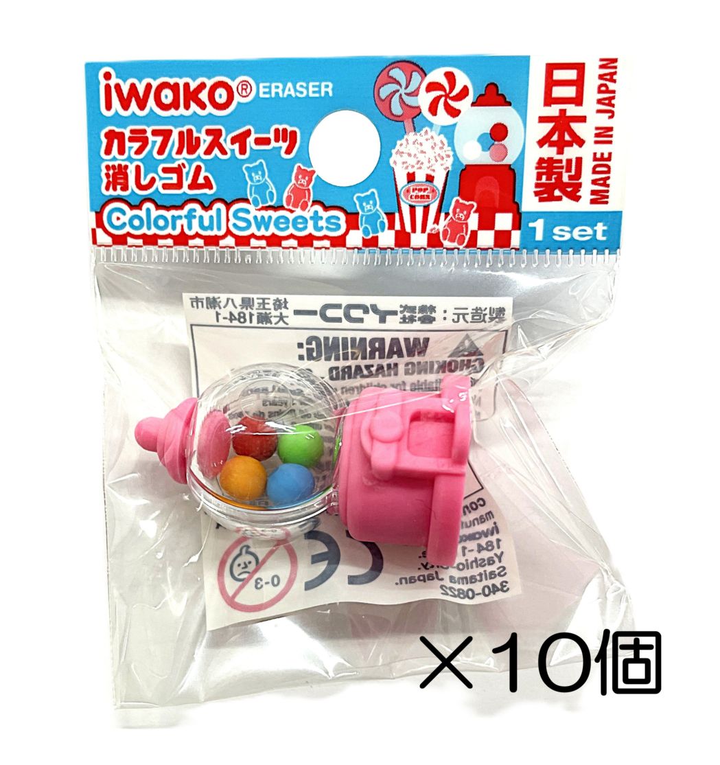 消しゴムはんこNo.88  ちびくまシューズカー 消しゴムはんこNo.88 ちびくまシューズカー 雑貨・ステーショナリー