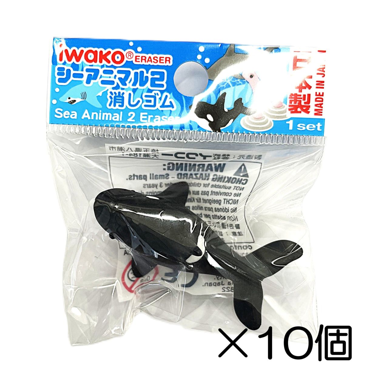 シャチ消しゴム（10個入） | 10個まとめ買い,どうぶつ,シーアニマル2
