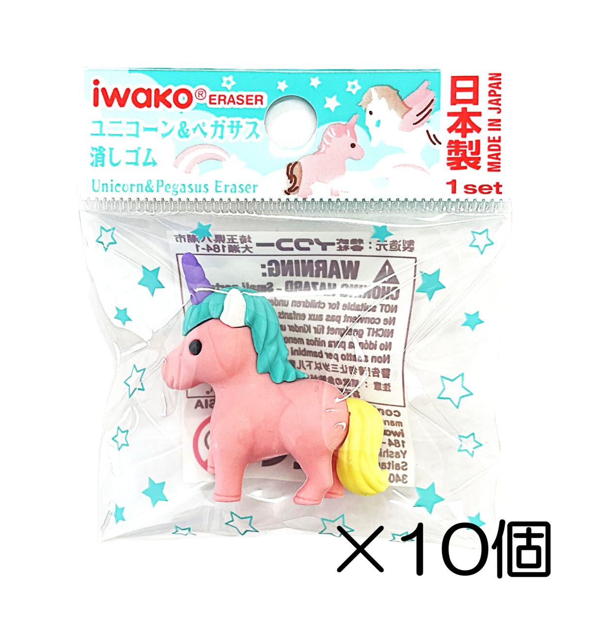 ユニコーン　ピンク消しゴム（10個入）