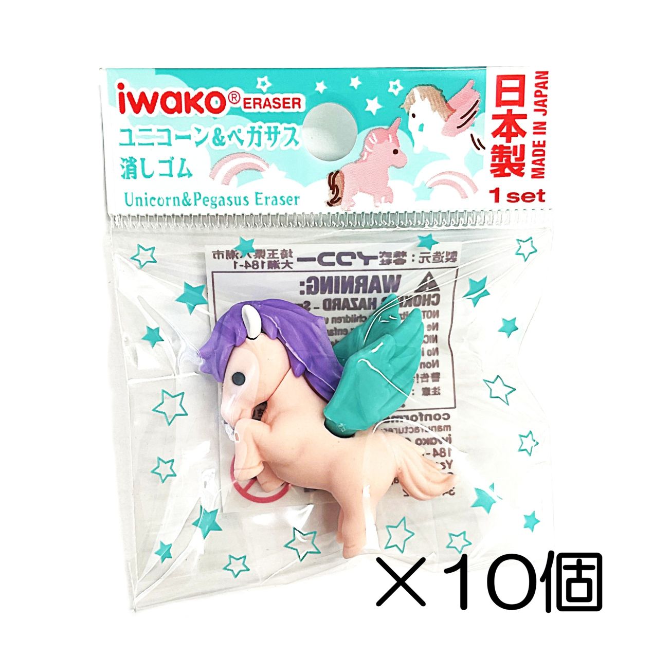 プロレスの星　アステカイザー　消しゴム　4個セット プロレスの星 アステカイザー 消しゴム 4個セット