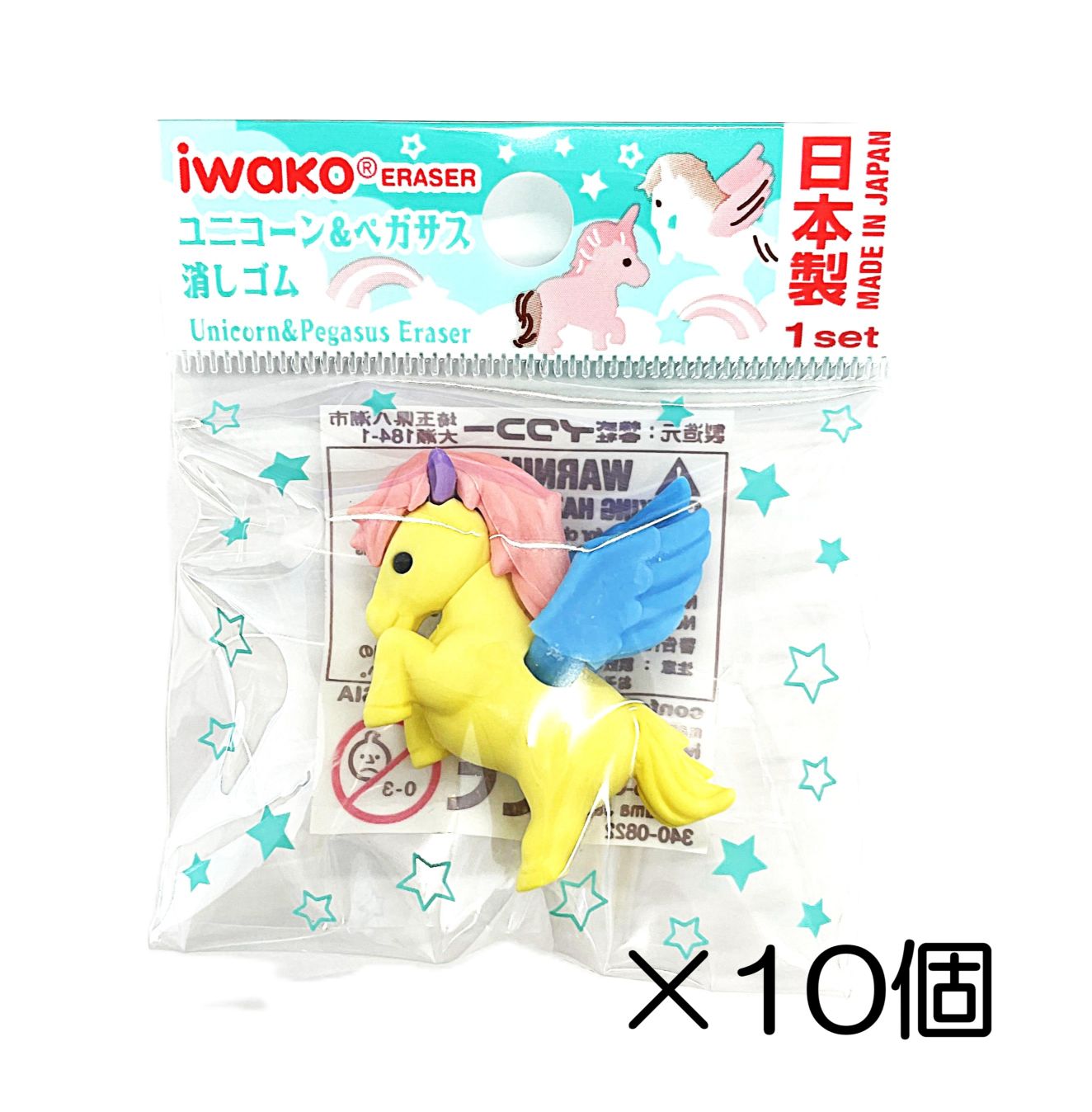 ペガサス　イエロー消しゴム（10個入）