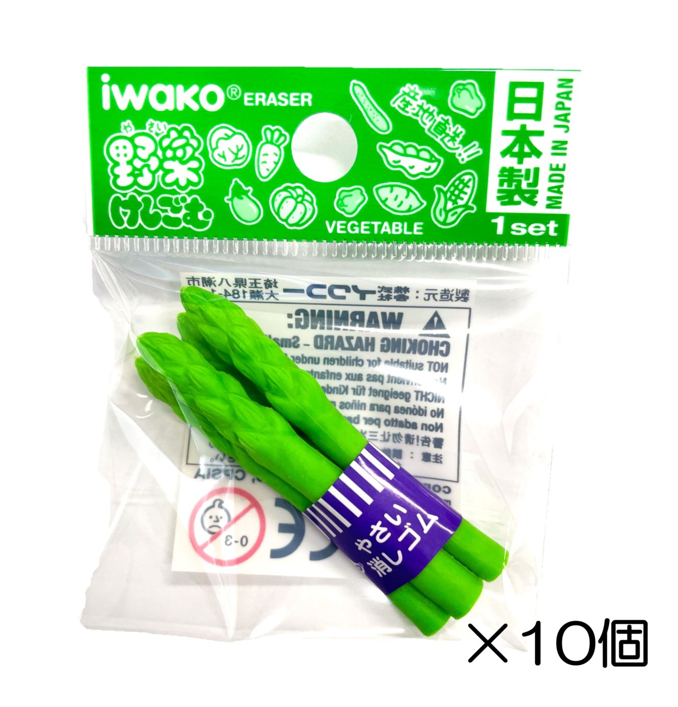 消しゴム 000000000493_V1GNcAP.jpg