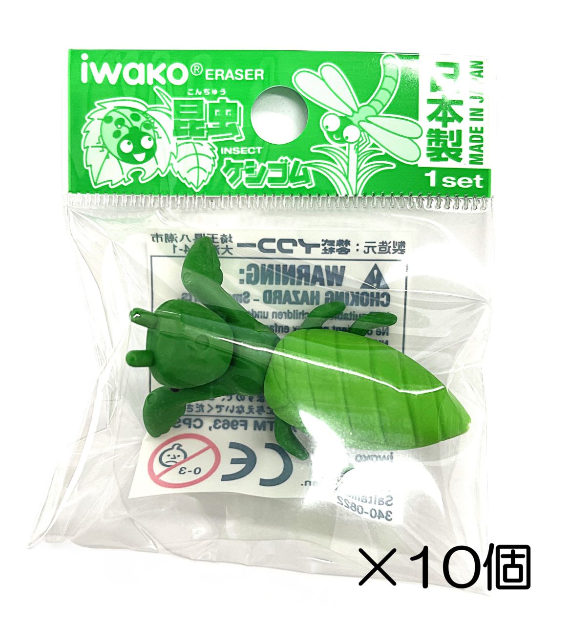 カマキリ消しゴム（10個入） | 10個まとめ買い,どうぶつ,昆虫