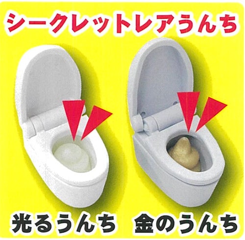 イワコー　おもしろ消しゴム　うんちまみれ　ほぼコンプ　ラストワンセット　激レア イワコー おもしろ消しゴム うんちまみれ ほぼコンプ ラストワン