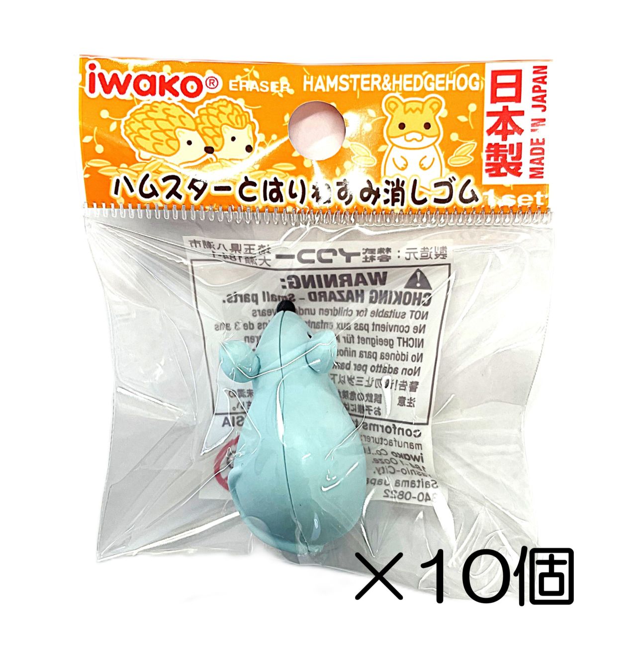 ネズミ ブルー消しゴム（10個入） | 10個まとめ買い,どうぶつ