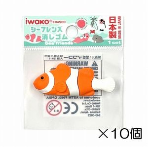 カブトムシ ブラウン消しゴム（10個入） | 10個まとめ買い,どうぶつ