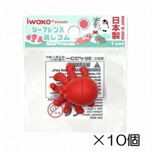 カットスイカ レッド消しゴム（10個入） | すべての商品 | おもしろ