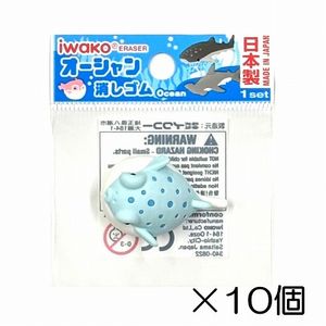クマノミ消しゴム（10個入） | 10個まとめ買い,どうぶつ,シーフレンズ