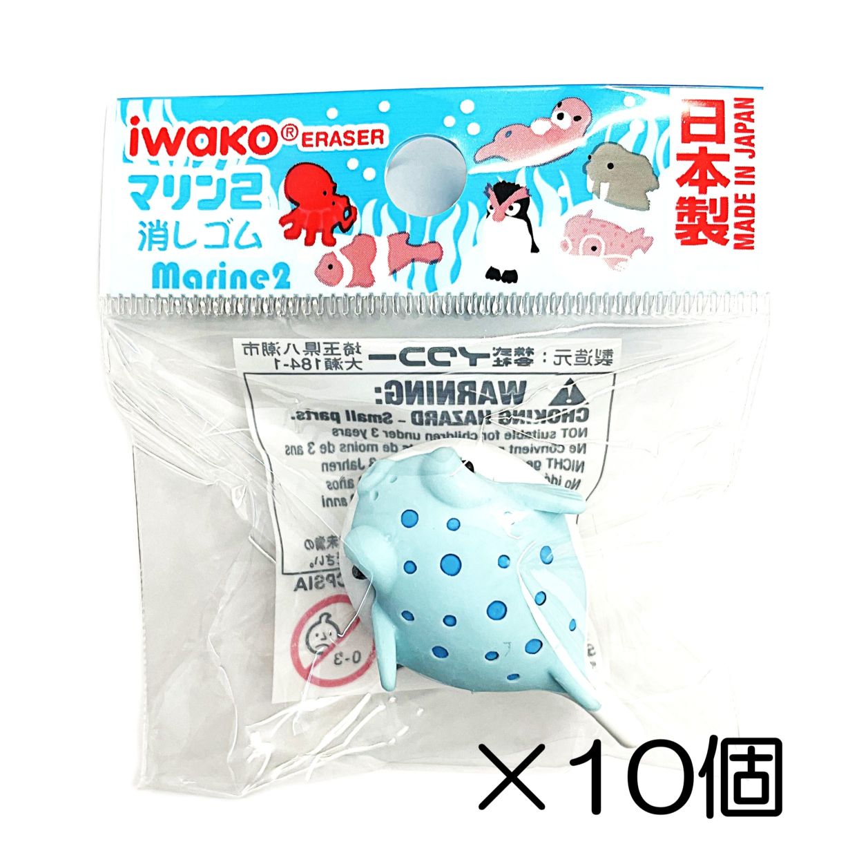 フグ ブルー消しゴム（10個入） | 10個まとめ買い,どうぶつ,マリン2