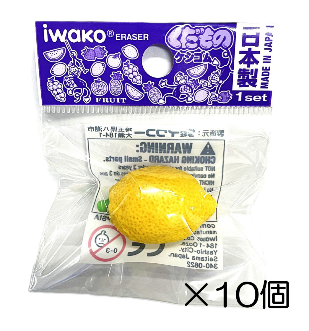 希少レア！ レモン株式会社 かまぼこ 消しゴム 1箱40個 未使用品