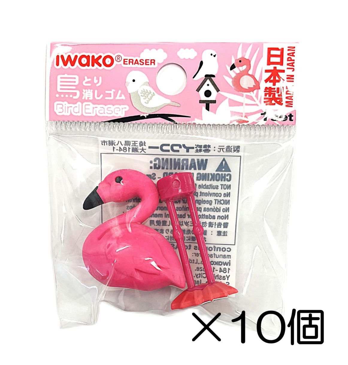 ●ノコぴょん／ピンク汚しカラー フラミンゴ ダークピンク消しゴム（10個入） | 10個まとめ買い