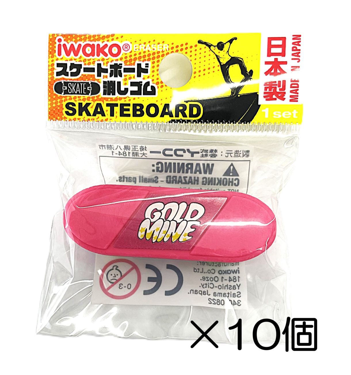 スケートボード ピンク消しゴム（10個入） | 10個まとめ買い,あそび