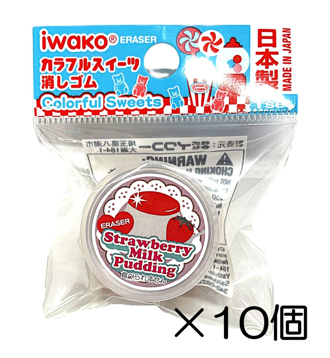 夢のある 消しゴム レトロ ピンクのワッフルとピンクのイチゴ 夢のある 消しゴム レトロ ピンクのワッフルとピンクのイチゴ