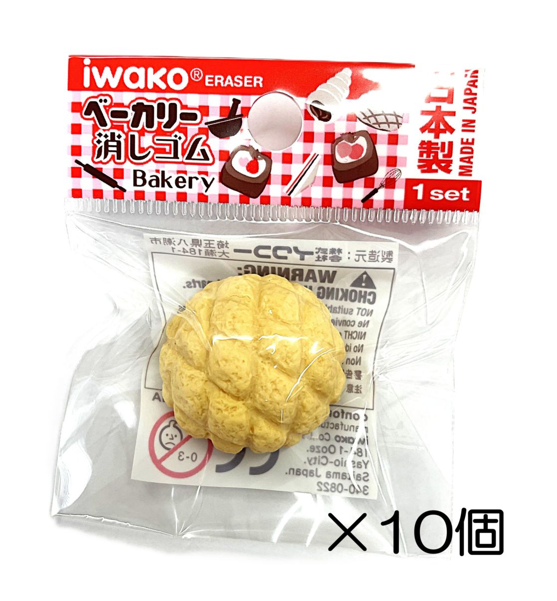 メロンパン イエロー消しゴム（10個入） | 10個まとめ買い,たべもの