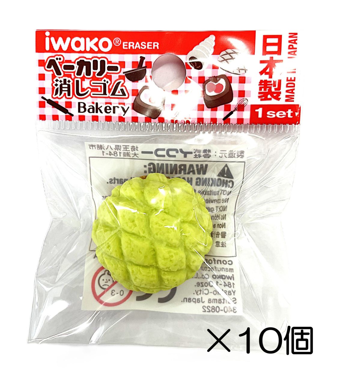 メロンパン　グリーン消しゴム（10個入）