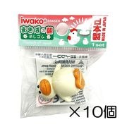 ҥä10