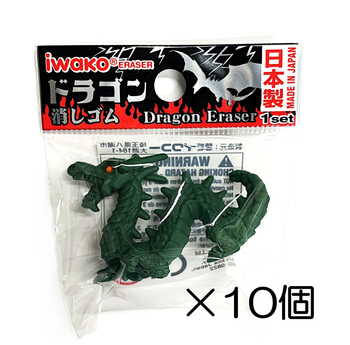 ドラゴン グリーン 消しゴム（10個入） | 10個まとめ買い,どうぶつ