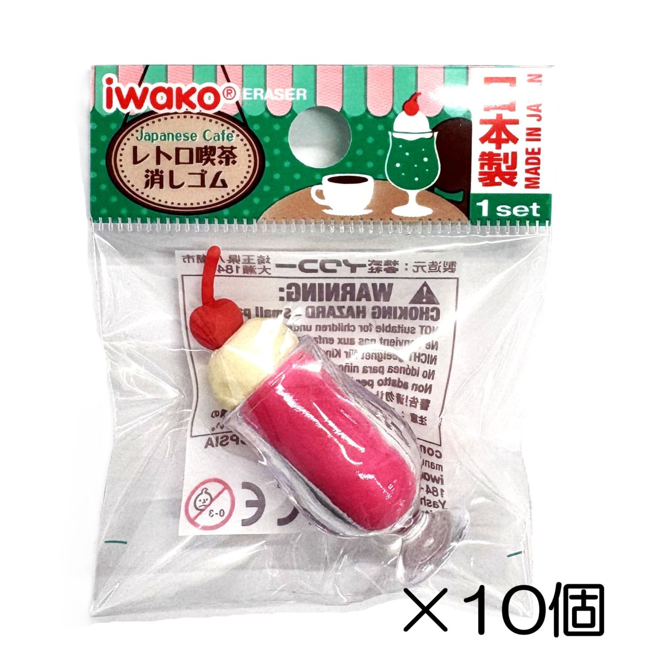 クリームソーダ　ピンク消しゴム（10個入）