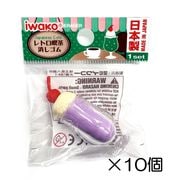 ���꡼�ॽ�������ѡ��ץ�ä������10������