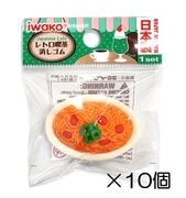 �ʥݥ꥿��ä������10������