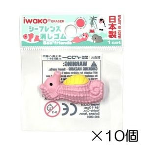 ホオジロザメ消しゴム（10個入） | 10個まとめ買い,どうぶつ