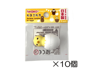 夢のある　消しゴム　たまご　ゆで卵　玉子　3色セット タマゴひよこ イエロー消しゴム（10個入） | 10個まとめ買い,どうぶつ