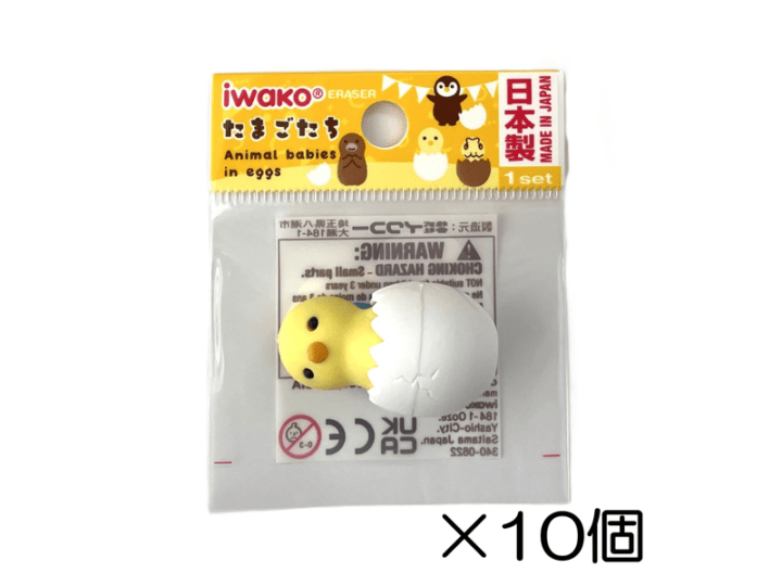 ヒヨコタマゴ 消しゴム（10個入） | 10個まとめ買い,どうぶつ,タマゴ