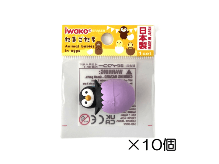 ペンギン タマゴ ブラック 消しゴム（10個入） | 10個まとめ買い