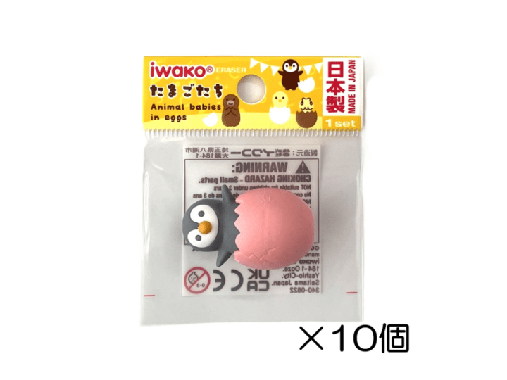 ペンギン タマゴ グレー 消しゴム（10個入） | 10個まとめ買い