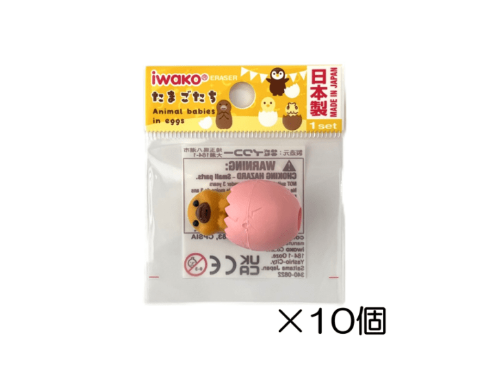 カモノハシ タマゴ 消しゴム（10個入） | すべての商品 | おもしろ