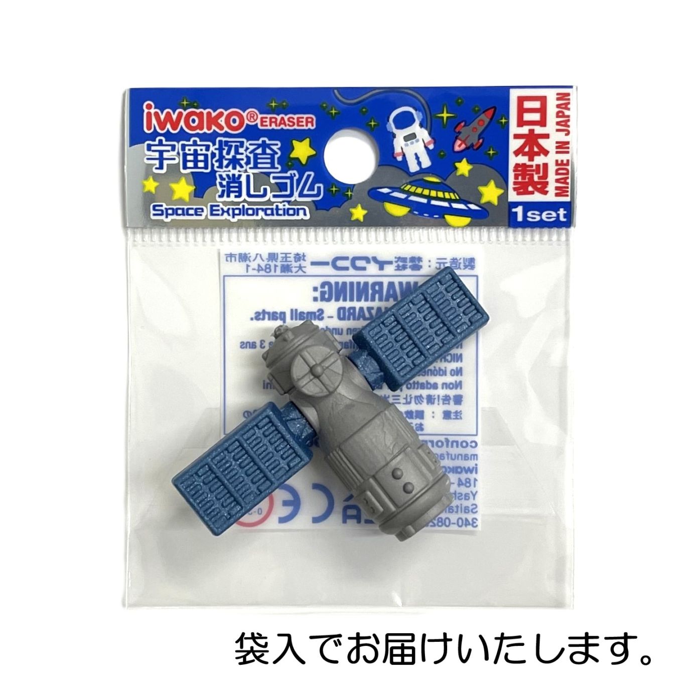 パウワウ ジムプロモ　30枚セット 人工衛星 消しゴム | 1個単品,まなび・学習,宇宙探査 | おもしろ