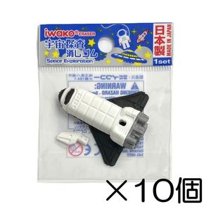ペンギン タマゴ グレー 消しゴム（10個入） | 10個まとめ買い