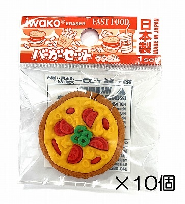 ピザ消しゴム（10個入） | 10個まとめ買い,たべもの,バーガー