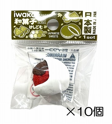 いちご大福消しゴム（10個入） | 10個まとめ買い,デザート,和菓子