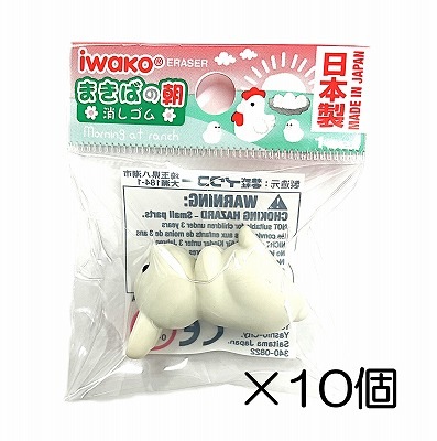 うさぎ消しゴム ウサギ ホワイト消しゴム | 1個単品,どうぶつ,まきばの朝