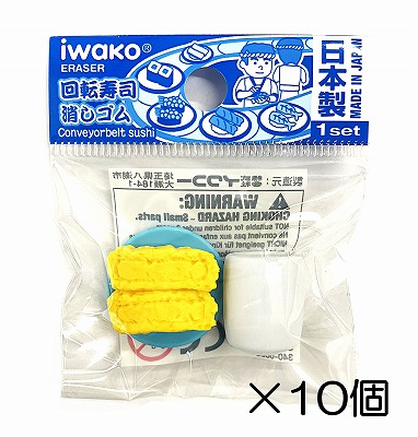 ��ž���ʡ����ޤ����ä������10������