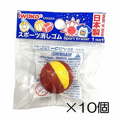 昭和レトロ　ピンボール風　消しゴム　箱入り！20個入り バスケットボール消しゴム（10個入） | 10個まとめ買い,あそび