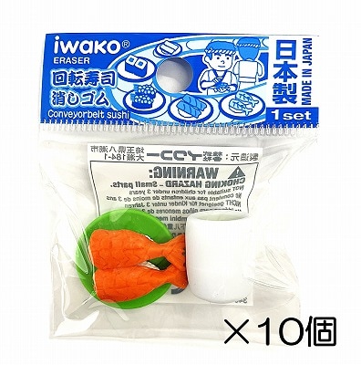 ��ž���ʡ����ӻ��ä������10������