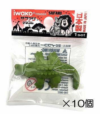 ワニ グリーン消しゴム（10個入） | 10個まとめ買い,どうぶつ,サファリ